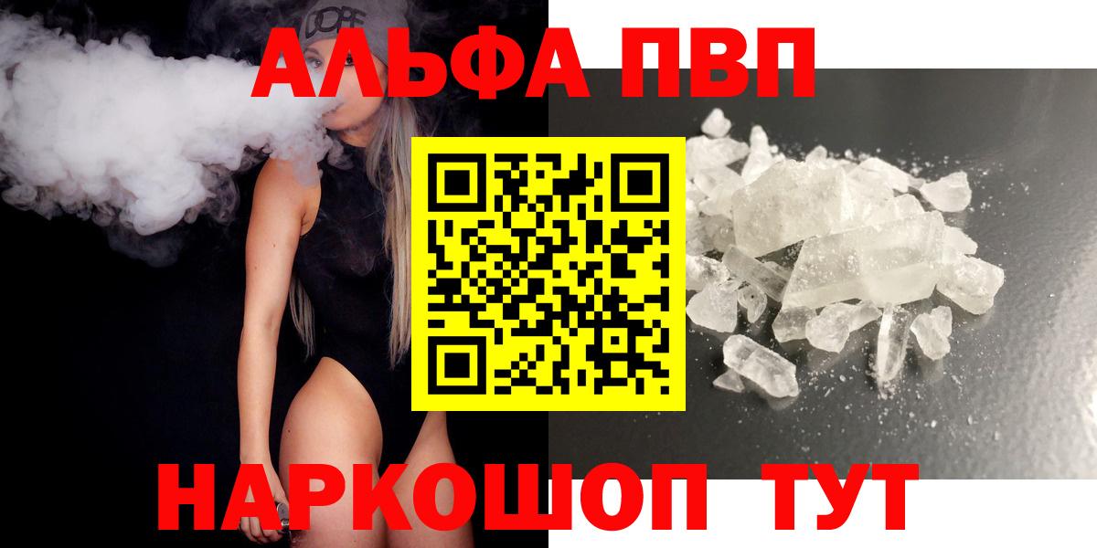A-PVP СК Кстово