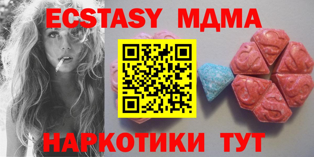 ЭКСТАЗИ  Вход с VPN  Кстово  Ecstasy louis Vuitton 
