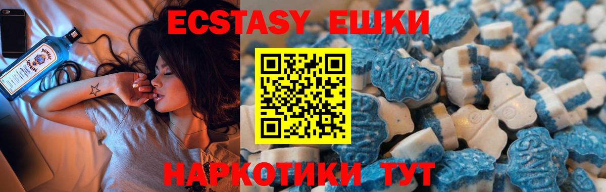 ЭКСТАЗИ DUBAI Кстово