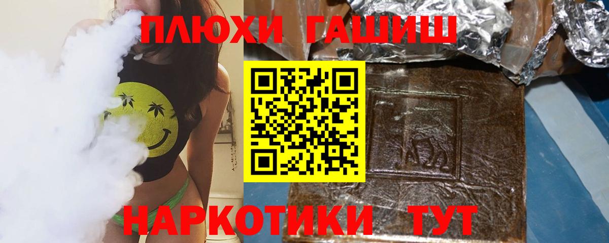 Кстово  ГАШИШ Cannabis  ГАШИШ ice o lator  ГАШ  даркнет сайт  Вход с VPN 