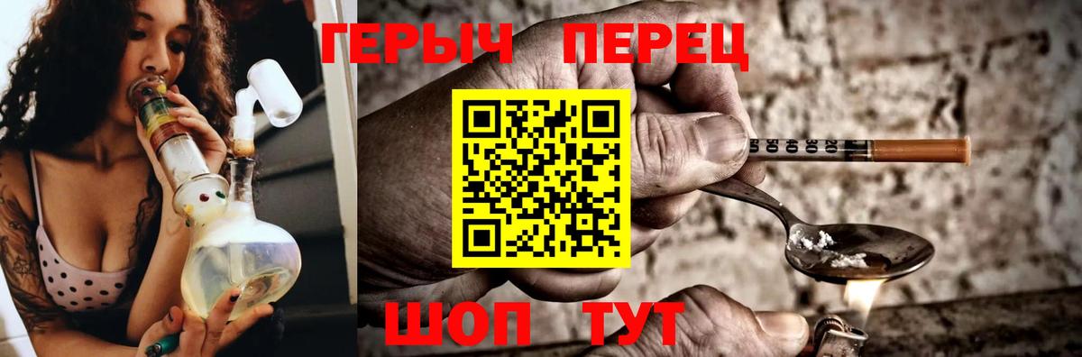 ГЕРОИН Афган  Героин  Кстово  Вход с VPN 