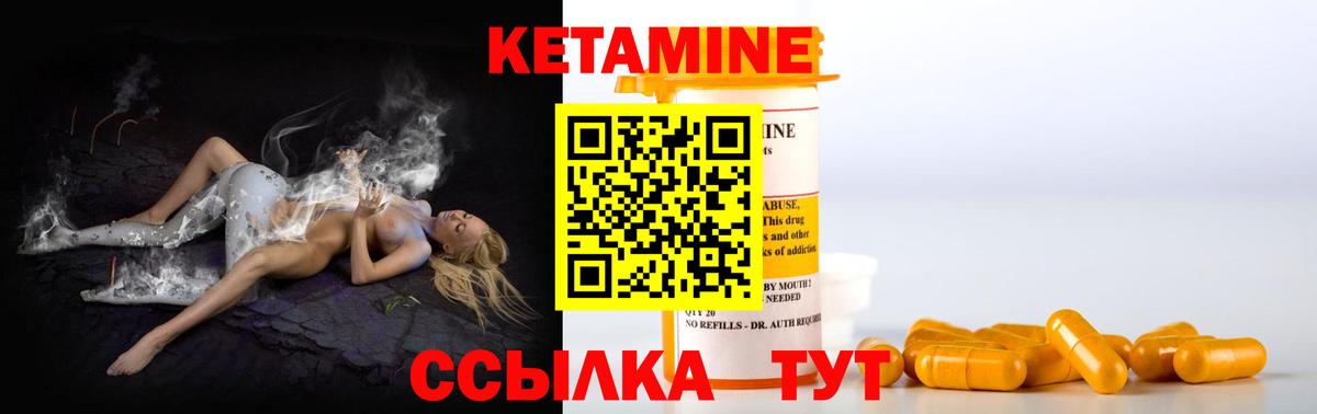 Кстово  Кетамин VHQ  Кетамин VHQ  Вход с VPN 