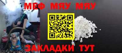 каннабис Жуковский