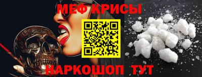 мефедрон VHQ Заволжье