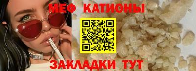 каннабис Жуковский