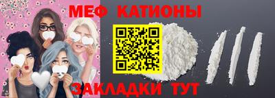 мефедрон VHQ Заволжье