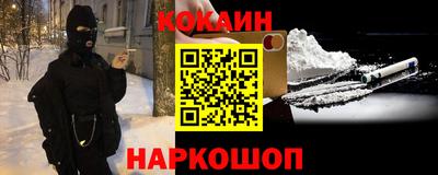 мефедрон VHQ Заволжье