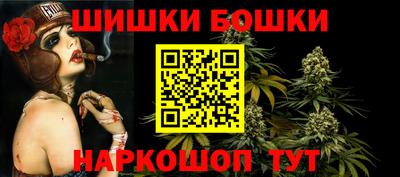 мефедрон VHQ Заволжье