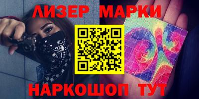 каннабис Жуковский