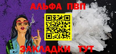 мефедрон VHQ Заволжье
