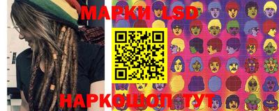 каннабис Жуковский