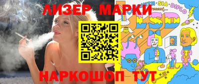мефедрон VHQ Заволжье
