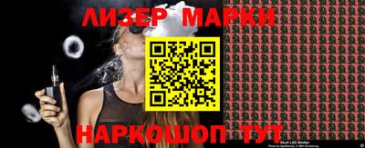 каннабис Жуковский