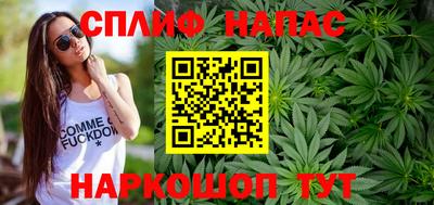 мефедрон VHQ Заволжье