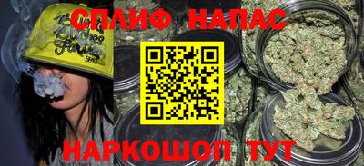 каннабис Жуковский
