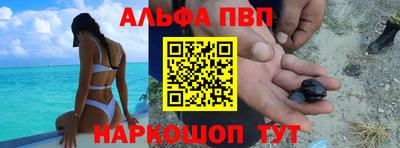 каннабис Жуковский