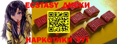мефедрон VHQ Заволжье