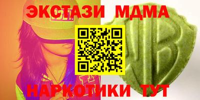 мефедрон VHQ Заволжье