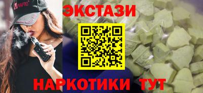 мефедрон VHQ Заволжье