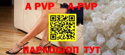 мефедрон VHQ Заволжье