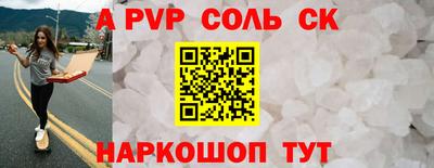 каннабис Жуковский