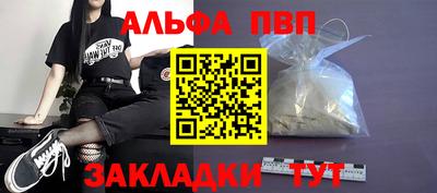мефедрон VHQ Заволжье