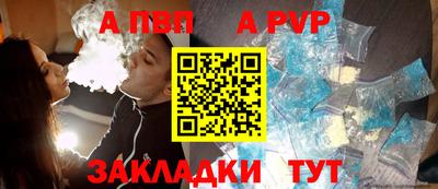 Альфа ПВП Заводоуковск
