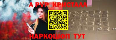 каннабис Жуковский
