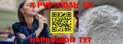 каннабис Жуковский