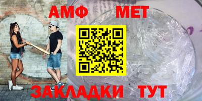 мефедрон VHQ Заволжье