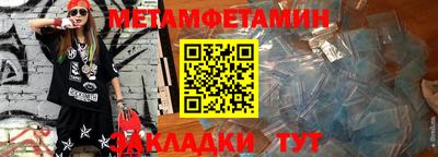 мефедрон VHQ Заволжье