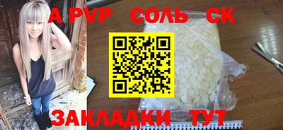 каннабис Жуковский