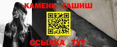 мефедрон VHQ Заволжье