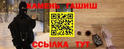 каннабис Жуковский