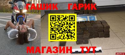 каннабис Жуковский