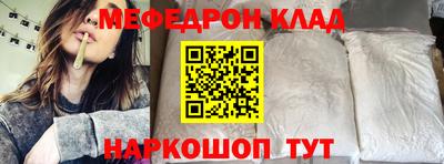 каннабис Жуковский