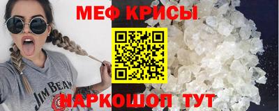 каннабис Жуковский