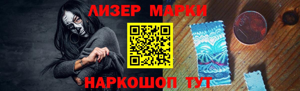 блэк спрут ТОР  LSD-25 экстази кислота  Вход с VPN  Лсд 25 экстази кислота  Кстово  ЛСД экстази 