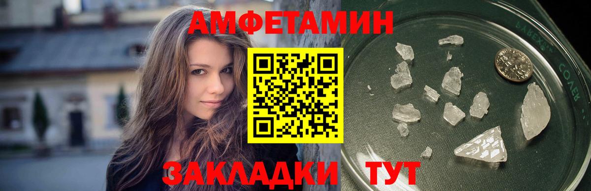 Первитин Methamphetamine Кстово