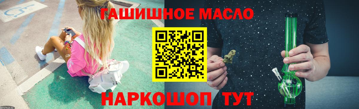 ТГК Wax  Вход с VPN  ТГК вейп с тгк  Кстово 