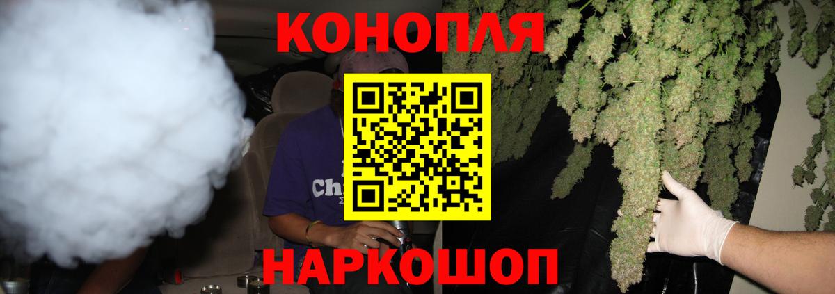 Кстово  Бошки марихуана Bruce Banner  МАРИХУАНА планчик  Вход с VPN  Канабис OG Kush 